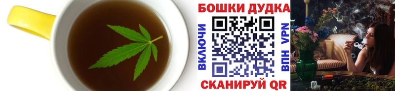 Еда ТГК конопля  Купить закладки  Котельниково 