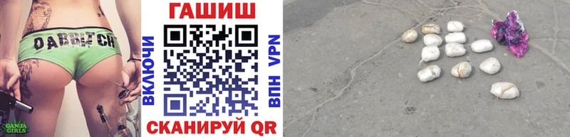 Гашиш убойный  Купить где  Котельниково 