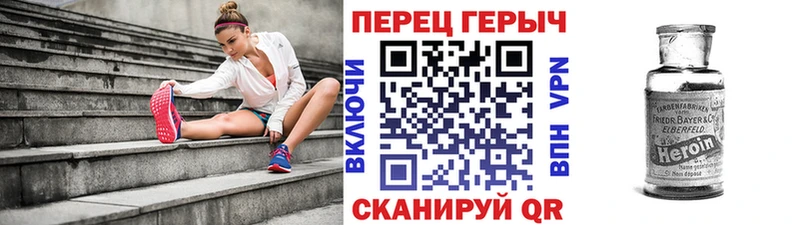 Героин герыч  Купить  Котельниково 