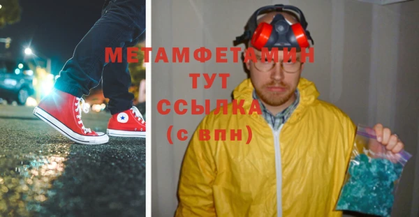 кокаин VHQ Ельня