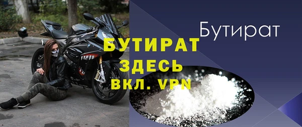 сатива Елизово