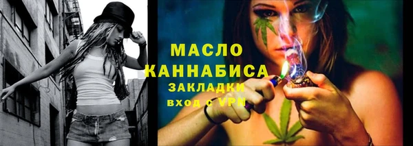дистиллят марихуана Заводоуковск