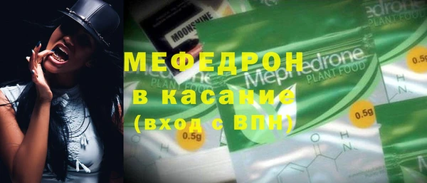 прущая мука Елабуга