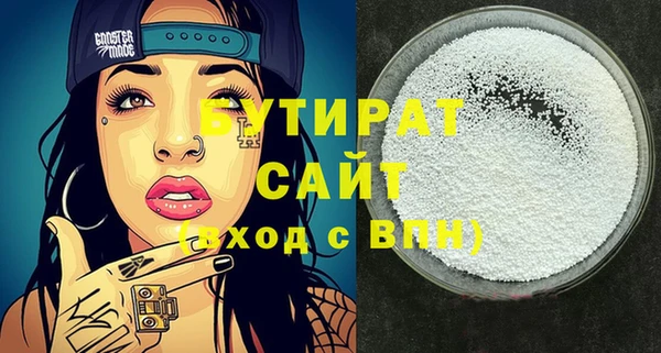 кокаин VHQ Ельня