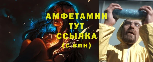 прущая мука Елабуга