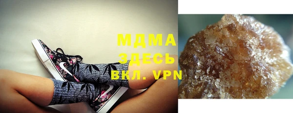 MDMA Заволжье
