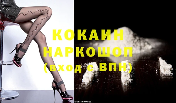 кокаин VHQ Ельня