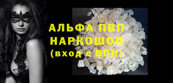 кокаин VHQ Ельня