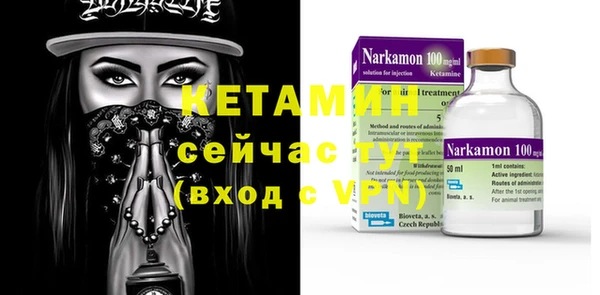 кокаин VHQ Ельня