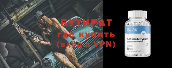 сатива Елизово