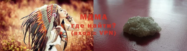 кокаин VHQ Ельня