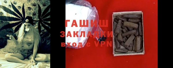MDMA Заволжье