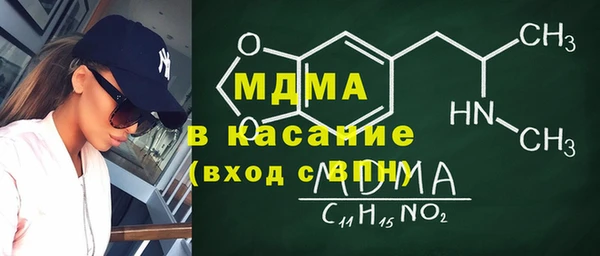 сатива Елизово