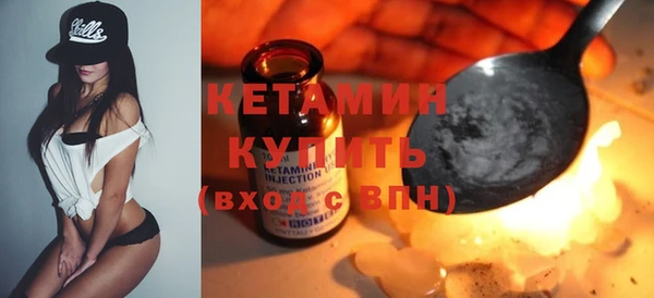 прущая мука Заволжск