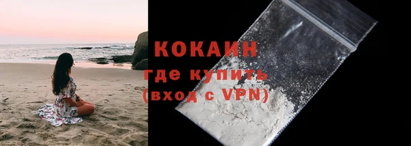прущая мука Елабуга