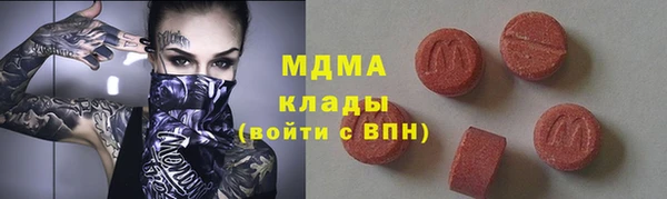 сатива Елизово