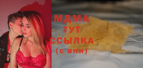 сатива Елизово