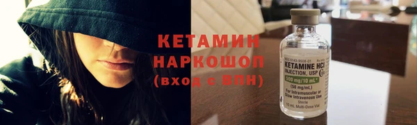 кокаин VHQ Ельня
