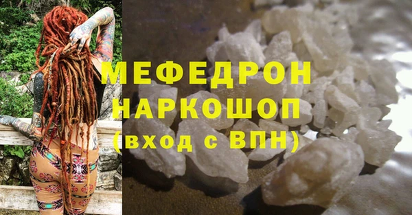 прущая мука Елабуга