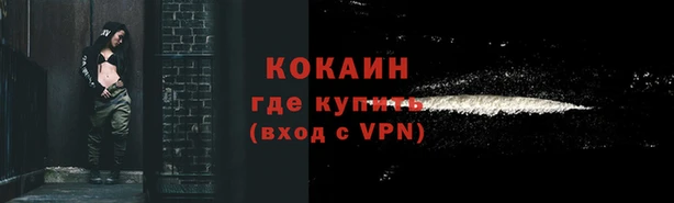 кокаин VHQ Ельня