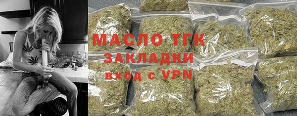 дистиллят марихуана Заводоуковск