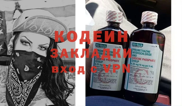 кокаин VHQ Ельня