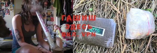 дурь Новосибирск