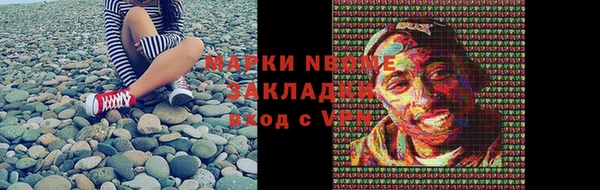 прущая мука Елабуга