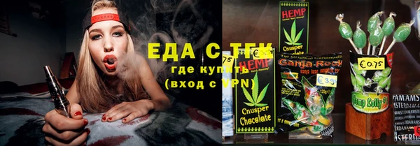 прущая мука Елабуга