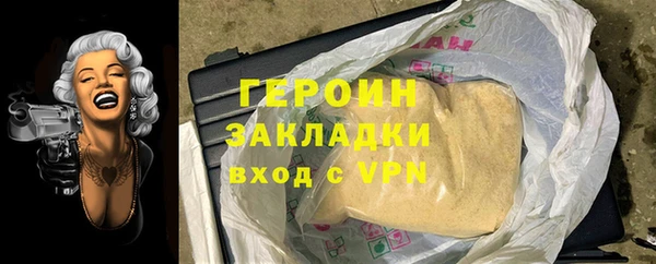 сатива Елизово
