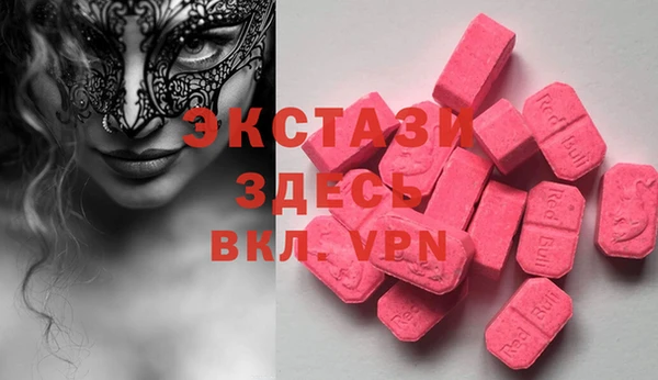 кокаин VHQ Ельня