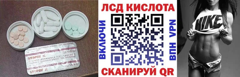Купить  Котельниково  Лсд 25 экстази кислота 