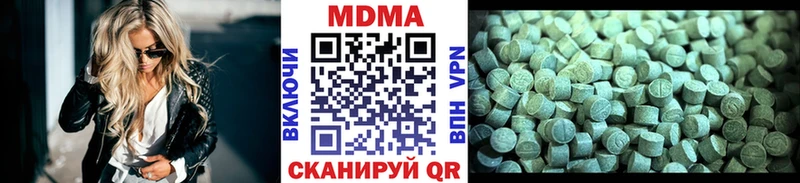 MDMA crystal  Купить где  Котельниково 