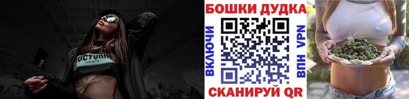 Канабис Ganja  Купить  Котельниково 